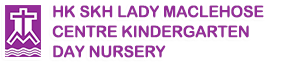 香港聖公會麥理浩夫人中心幼稚園幼兒園