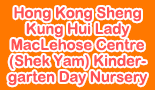 香港聖公會麥理浩夫人中心(石蔭)幼稚園幼兒園